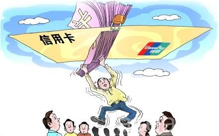 广州信用卡提现（你知道怎么取现最划算吗）