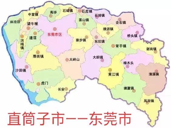 直筒子市为什么不设区，直筒子市有几个（我国现有四个不设区直筒子地级市—东莞市中山市儋州市嘉峪关）