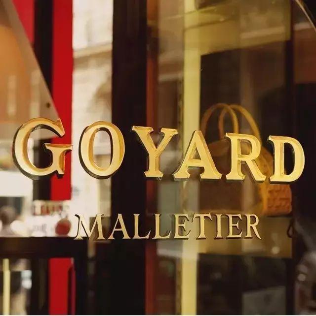 戈雅(goyard)官网，goyard官网（不愧是南宁中山路流行法国奢侈箱包——戈雅Goyard）