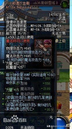 噬灵僵尸异界游，主角变成僵尸的小说（DNF早已绝版的特定掉落史诗大全）