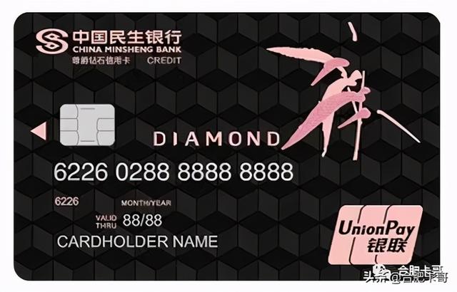 民生信用卡积分兑换商城官网，民生信用卡积分怎么兑东西（卡哥荐卡系列之七：民生银行）