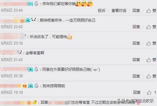 蜜汁炖鱿鱼电视剧，蜜汁炖鱿鱼剧集简介（《蜜汁炖鱿鱼》改名为《亲爱的热爱的》）