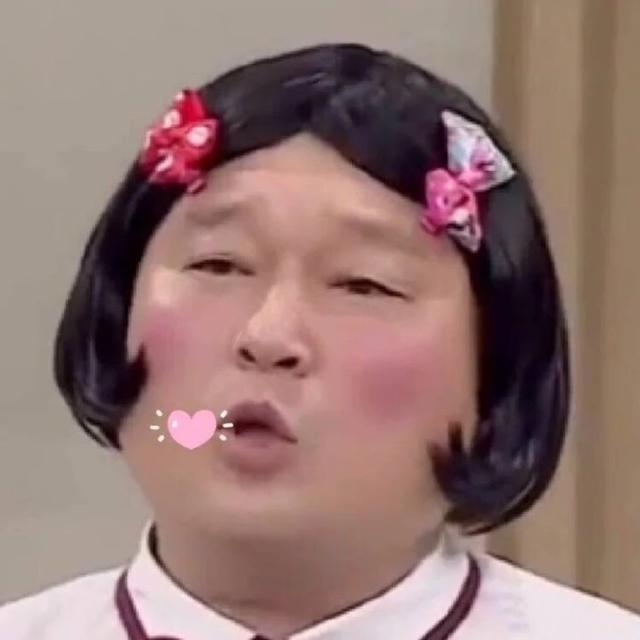 你别那么喜欢我，2020最新版微信头像沙雕可爱，你别客气尽管喜欢我（最新搞笑沙雕表情包可爱头像）