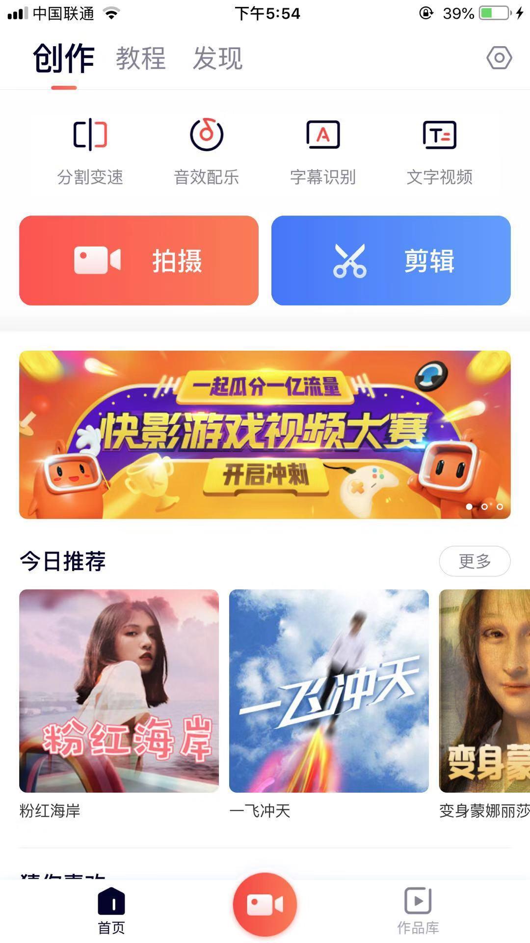 抖音视频剪辑(如何视频剪辑制作)