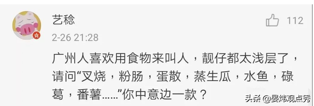 阿尼是什么意思，阿尼酱是什么意思（广东人的亲切称呼）