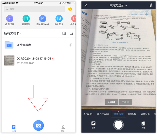 ios8备忘录，仿苹果备忘录ios8下载（原来苹果手机还有这么多隐藏功能）