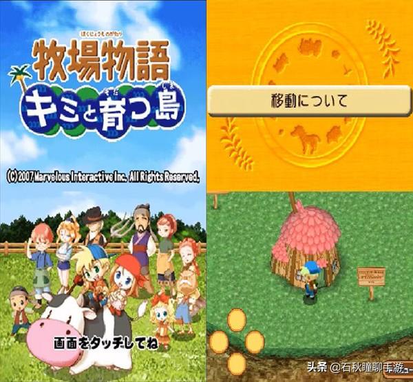 牧场物语 双子村,牧场物语双子村可以养什么动物( 从简单种田到高自由度沙盒 你不知道的正统《牧场物语》系列回顾) 牧场物语 双子村,牧场物语双子村可以养什么动物( 从简单种田到高自由度沙盒 你不知道的正统《牧场物语》系列回顾)