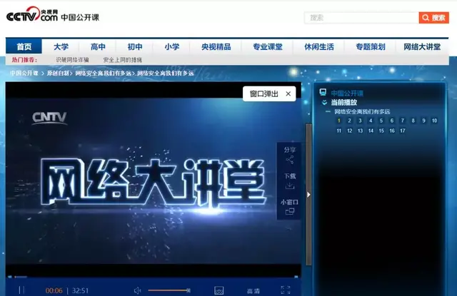 免费教学资源网，快享学优质教育资源平台（全学科免费资源网站）