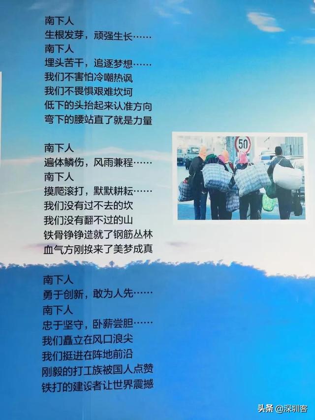 深圳福永汽车站关闭了吗，坐大巴南下深圳的青春再见