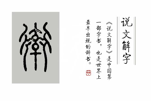 关于康字的成语，关于康字的成语有哪些（成语“楚腰卫鬓”指美女的细腰秀发）