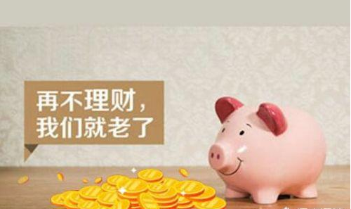 30k是多少钱，10-30k是多少钱（月薪3k到30k的理财秘籍）