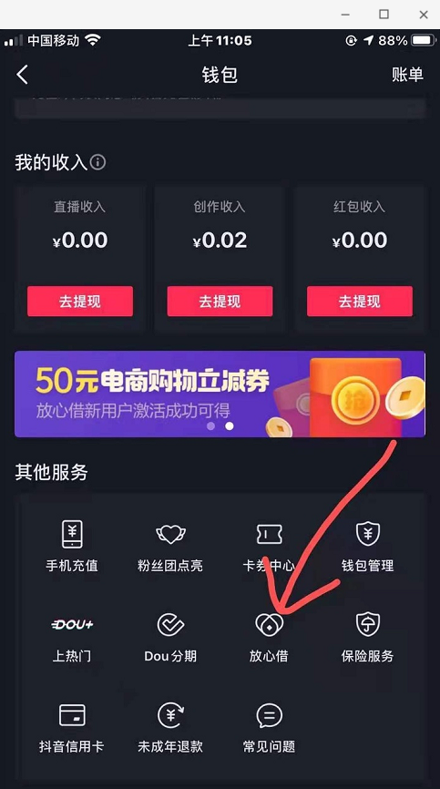 怎样解除实名认证(怎样才能重新实名认证)