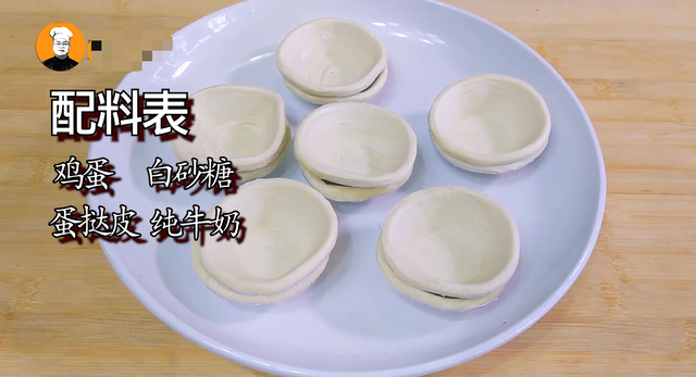 家庭做蛋挞的简单方法，家庭自制蛋挞液（比肯德基的还好吃）