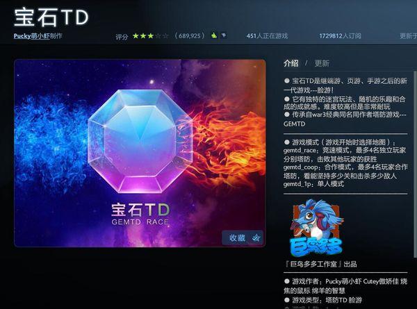 《刀塔自走棋》背后“鸽”声阵阵，DOTA2自定义模组的过去与现在