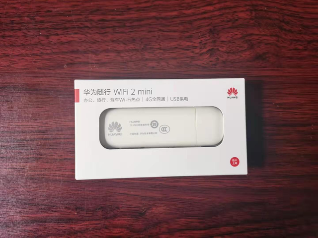华为随行wifi，华为随行wifi怎么设置（人造景点用人造WIFI）