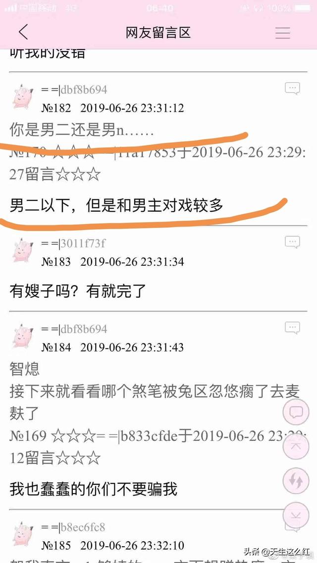 新湃传媒旗下艺人名单，新湃传媒旗下艺人名单 陈情令（心疼《陈情令》温家姐弟）