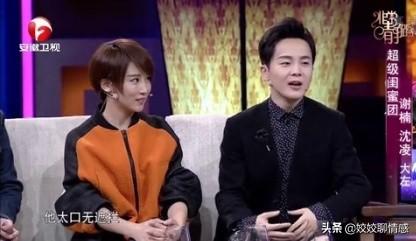 沈凌资料，出过唱片的沈凌离开何炅之后（沈凌 百度百科）