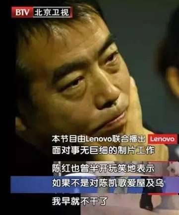 曾是内地第一美女的陈红，为什么要嫁给三婚、大16岁的陈凯歌？