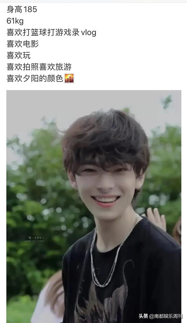 明日之子第四季，明日之子第四季介绍（人帅+学历好+粉丝少）