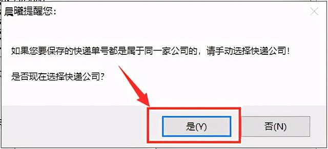 中通快运单号查询快递官网，中通快递单号查询（批量查询中通快递物流）