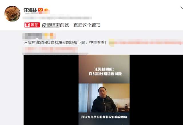 粉丝发给肖战的私信，知名编剧晒被肖战粉丝谩骂私信