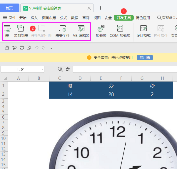 wps为什么卸载不了，wps2019安装与卸载