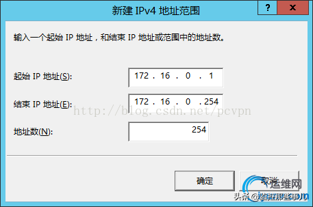 电脑怎么用vpn，ipad怎么用VPN（配置VPN服务器教程）