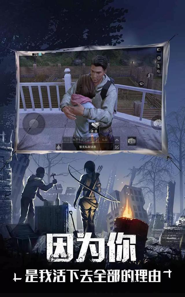 求推荐手机游戏，求推荐一些自由度很高的手机游戏（推荐值得一玩的热门手游）