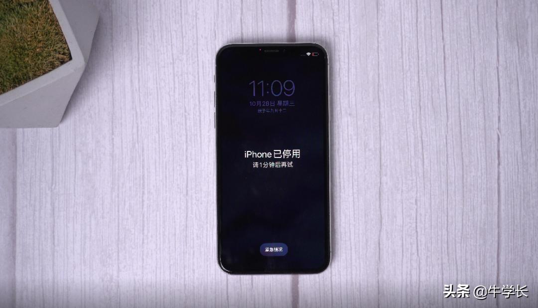 苹果手机已停用连接itunes怎么办想保留数据，iphone显示已停用的处理方法