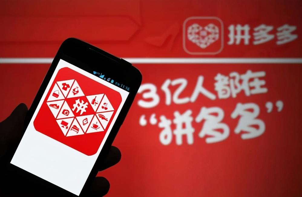 拼多多拼单不成功会发货吗(拼多多三人拼单怎么弄)
