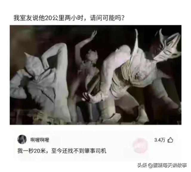 此地无银三百两搞笑回复，此地无银三百两如何回复（神回复：这是我们班的女神）