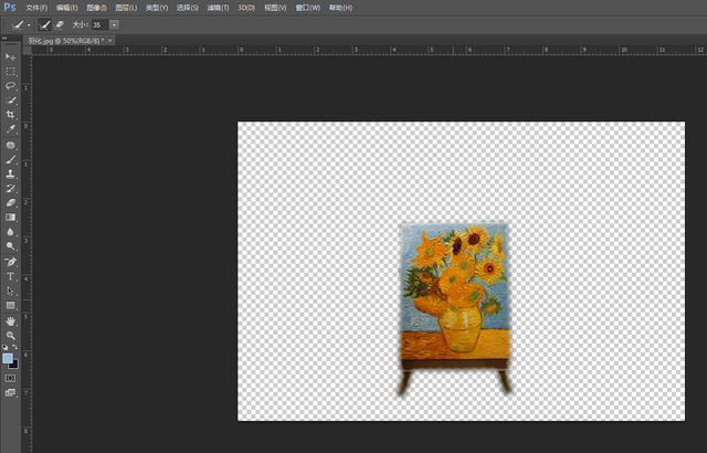 ps羽化怎么用，photoshop如何使用羽化合成图片（PS羽化使用教程，详细介绍）