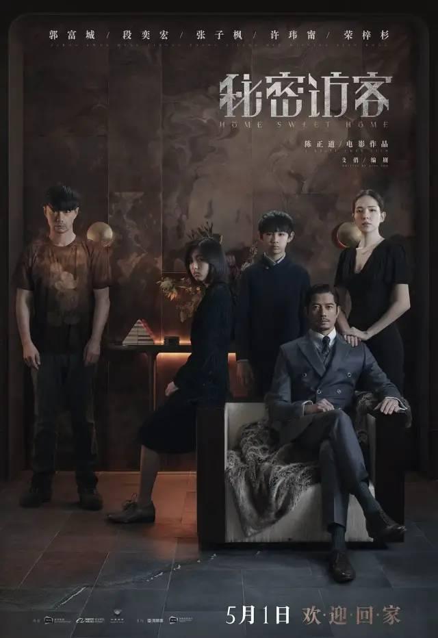 陈伟霆演过的电影，陈伟霆都演过哪些电影（2021年度十大最令人期待电影）