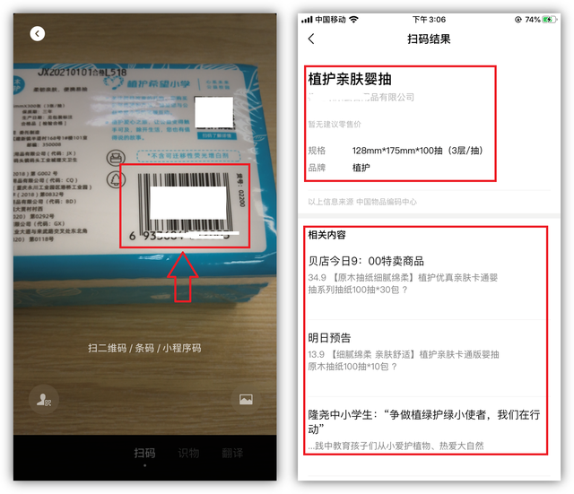 微信清空后找不到群聊，微信清理后（原来微信右上角的“+”号）