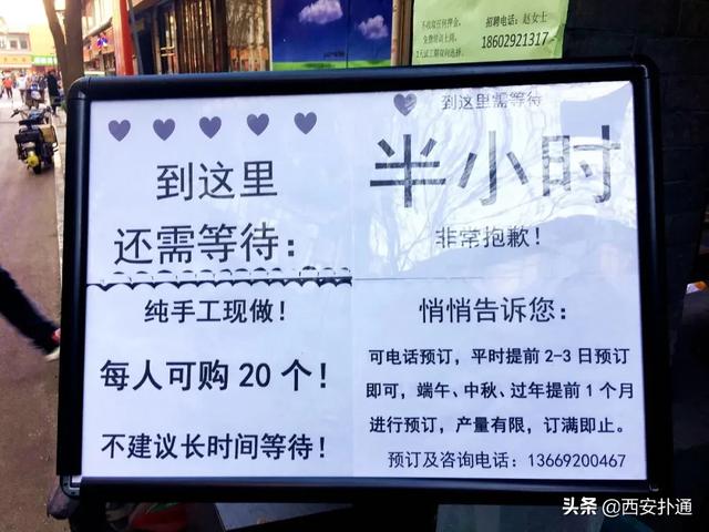秦农银行上班时间,秦农银行营业时间(西安这7家店到底多好吃) 秦农银行上班时间,秦农银行营业时间(西安这7家店到底多好吃)