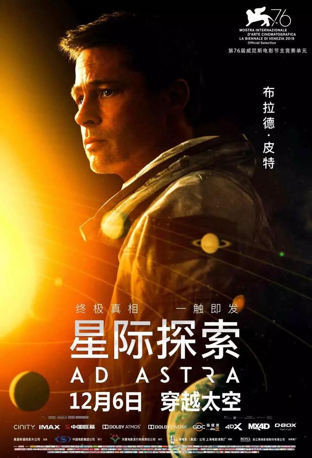 加里敦大学是什么梗，加里敦大学英语怎么说（它站在诺兰的反面）