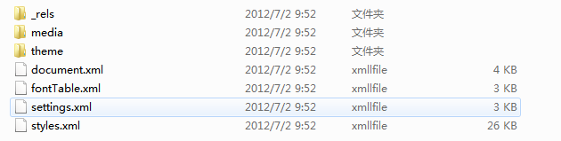 docx和doc的区别，doc和docx的区别（DOC和DOCX文件的区别）
