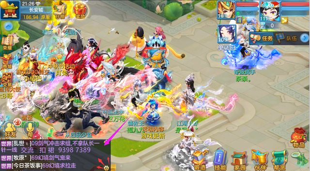 神武手游电脑版和手机版是否互通，神武手游跟端游互通吗（神武5手游私服全程福利）