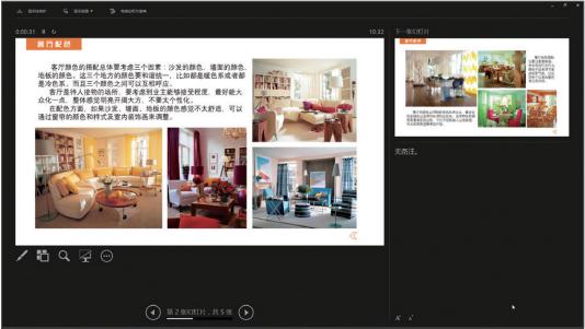 ppt分屏演讲者模式，PPT演讲者模式+分屏（弄清PPT的放映模式真的很重要）