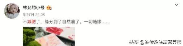 哥本哈根食谱，哥本哈根十三日食谱（哥本哈根减肥法13天瘦10斤）