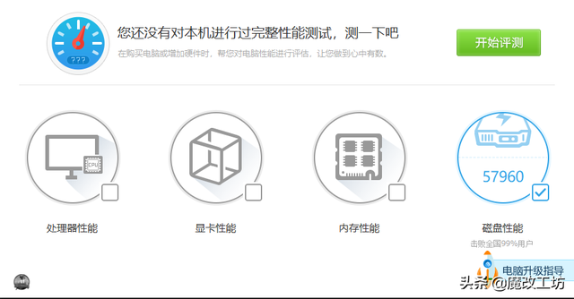 康佳k550固态硬盘缓存，500G固态硬盘走价格路线