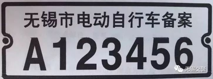 邦德电动车车架号位置 车架号是什么