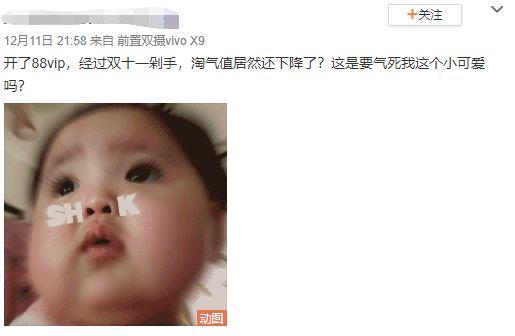 88vip淘气值掉下1000，88vip双十一有什么优惠（买了会员的我们）