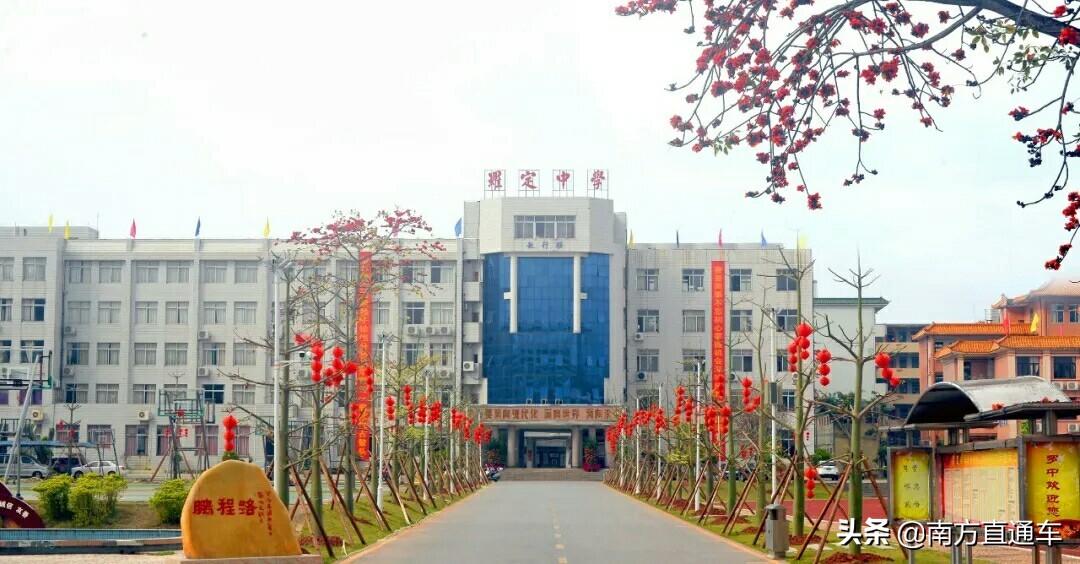 罗定中学（今天）