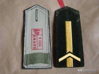 91959部队级别(解放军87?93?94?99?07?09各阶段士兵军衔资料科普)