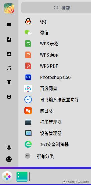 深度win7系统安装教程图解（简易版win7使用感受）