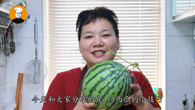 怎么切西瓜简单又好看图片，西瓜的2种简单切法（吃了30多年的西瓜）