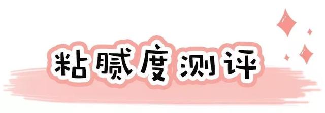 推荐几款好用的卸妆产品，便宜又好用的卸妆产品（最好用的平均一天只要2毛钱）