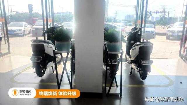 欧派电动车官方网站，欧派电动车官网旗舰店欧派真空胎多少钱（欧派电动车终端门店持续升级）