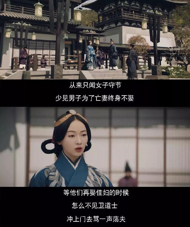 《皓镧传》大结局,相对于《延禧攻略》,“魏姐”这次深沉了很多